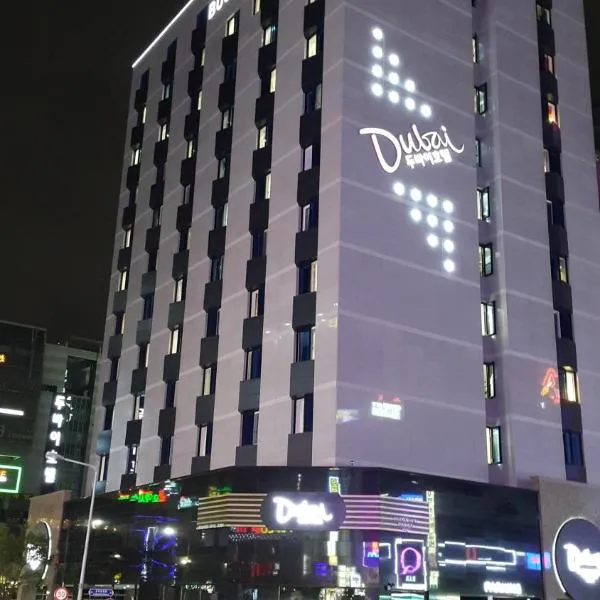 迪拜酒店，位于光州的酒店