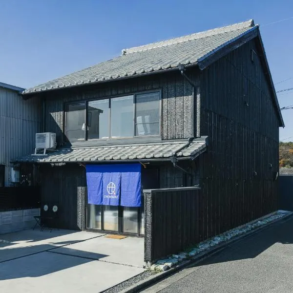 ゲストハウス海窓，位于濑户内市的酒店