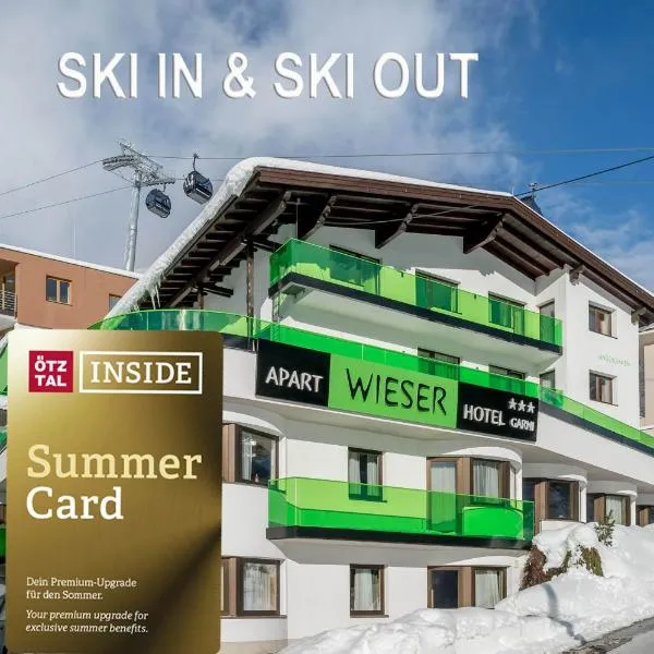 加尼维塞尔公寓式酒店，位于索尔登的酒店