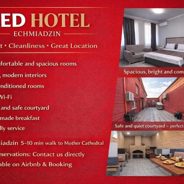 Red Family Hotel，位于Vagharshapat的酒店