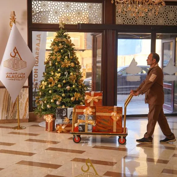 Al-Assadi Hotel，位于埃尔比勒的酒店