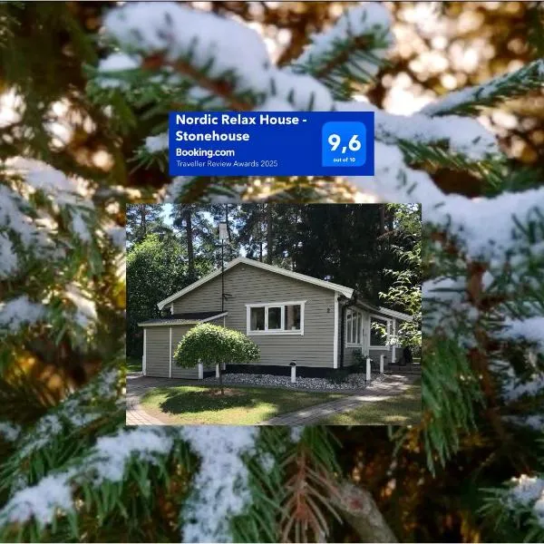 Nordic Relax House - Stonehouse，位于Sjöbo的酒店