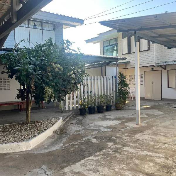 The Neighbors，位于尖竹汶的酒店