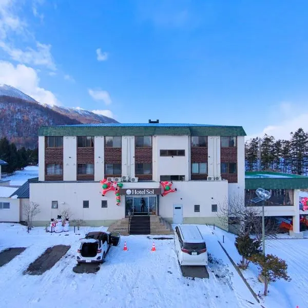 Hotel Sol at Lake Toya，位于洞爷湖的酒店