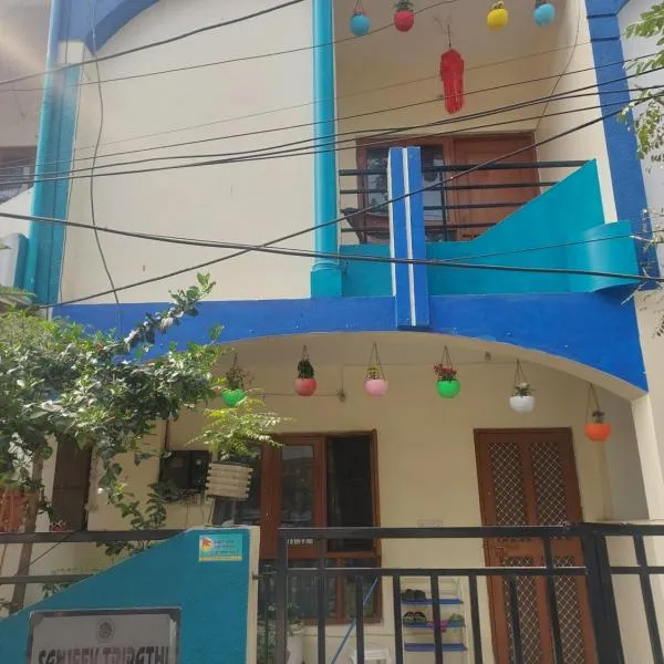 Home Stay with Sanjeev，位于印多尔的酒店