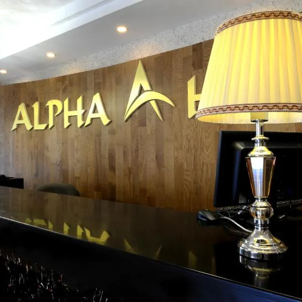Alpha Hotel Ulaanbaatar，位于乌兰巴托的酒店