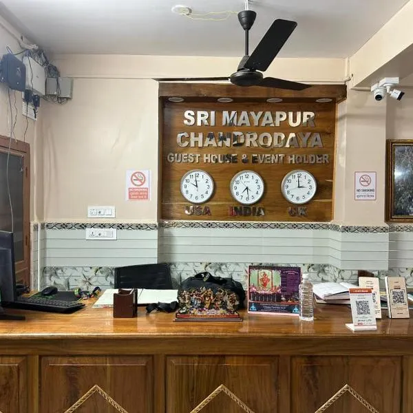 Sudama Bhavan，位于mayapur的酒店