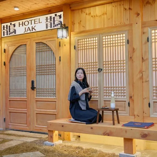 Hotel Jak Insandong by Anook，位于首尔的酒店