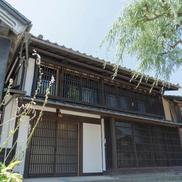 海野宿一棟貸し宿 上州屋 Unnojuku Joshuya，位于Tomi的酒店