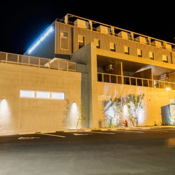 Fukiagehama Field Hotel，位于Ichikikushikino的酒店