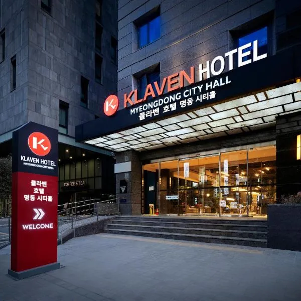 Klaven Hotel Myeongdong City Hall, rebranded on 2026 Formerly Known as Travellodge Myeongdong City Hall，位于首尔的酒店