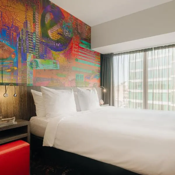 Leonardo Hotel Eindhoven City Center，位于埃因霍温的酒店