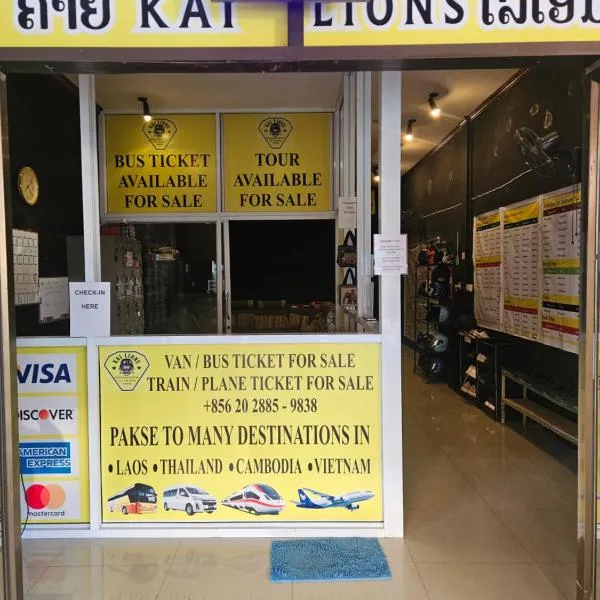 Kai Lions International Capsule Hostel Pakse，位于巴色的酒店
