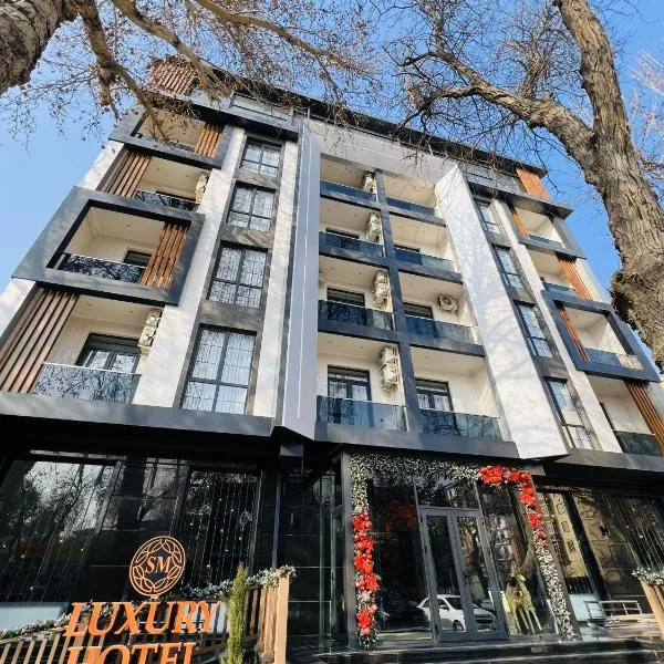 SM Luxury Hotel，位于费尔干纳的酒店