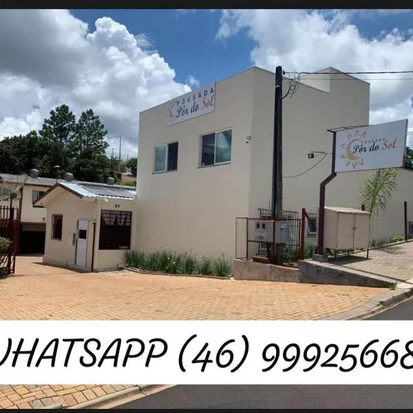 HOTEL POUSADA POR DO SOL，位于帕图布兰库的酒店