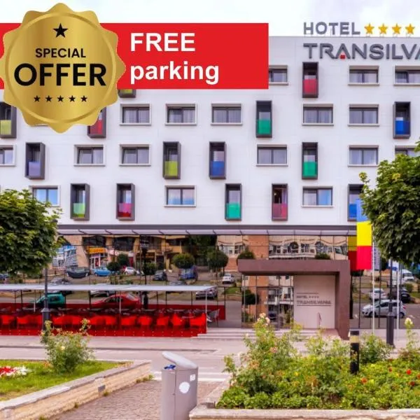 特兰西瓦尼亚酒店，位于阿尔巴尤利亚的酒店