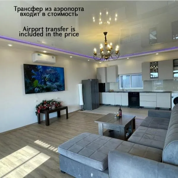 Ejmiatsin To Zvartnots Airport，位于埃里温的酒店