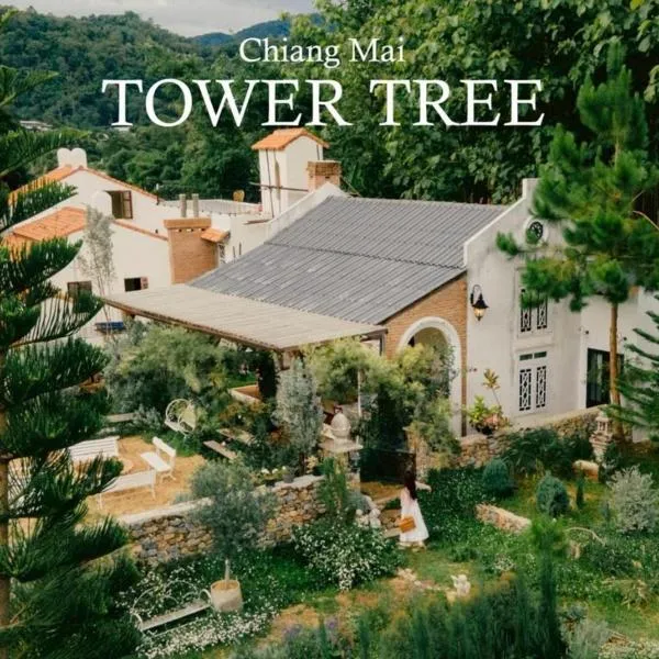 Home Tower tree เชียงใหม่，位于班彭阳奈的酒店