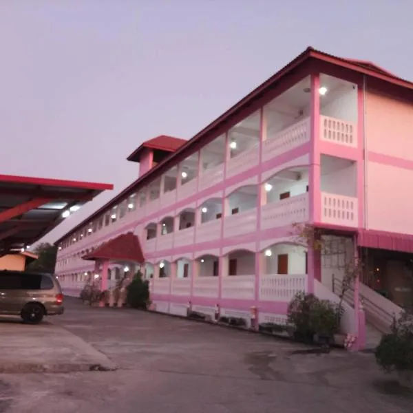 ลพบุรีทาวน์ Lopburi Town，位于华富里的酒店