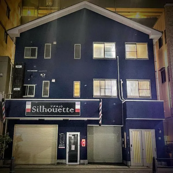 ritomaru rooms hakata hakozaki，位于福冈的酒店