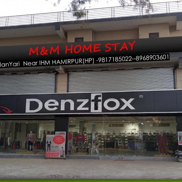 M&M home stay,位于Hamīrpur的酒店