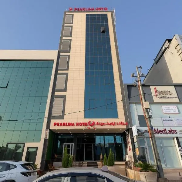 Perlina Waziran Hotel，位于埃尔比勒的酒店