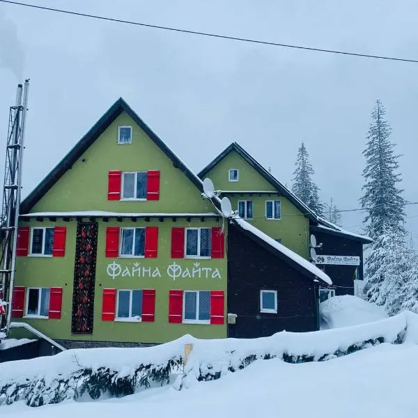 Міні-готель Файна файта，位于德拉格布拉特的酒店