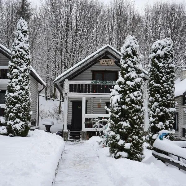 База відпочинку Forest Stream，位于斯瓦拉瓦的酒店