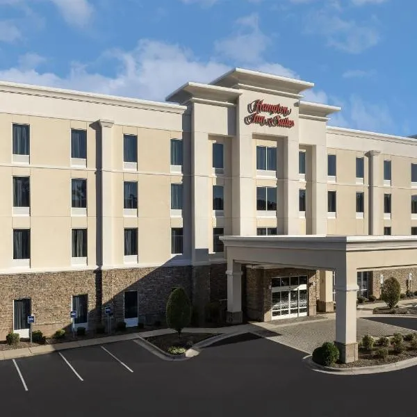 Hampton Inn and Suites Fayetteville, NC，位于费耶特维尔的酒店