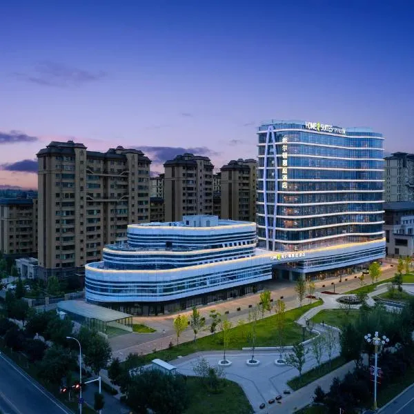 伊宁希尔顿惠庭酒店，位于伊宁的酒店