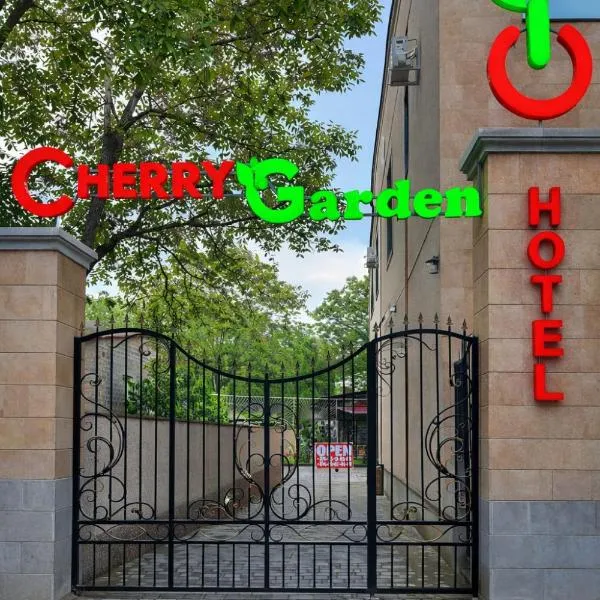 Cherry Garden Boutique Hotel，位于叶海格纳佐尔的酒店