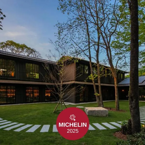 Fufu Nara，位于奈良的酒店