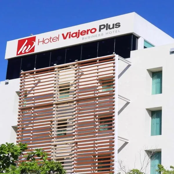 Hotel Viajero Plus，位于卡门城的酒店
