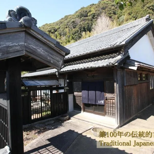 Guesthouse Usagi，位于熊野市的酒店
