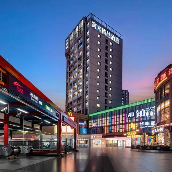 寓洣公寓佛山铂顿祖庙岭南天地店，位于佛山的酒店