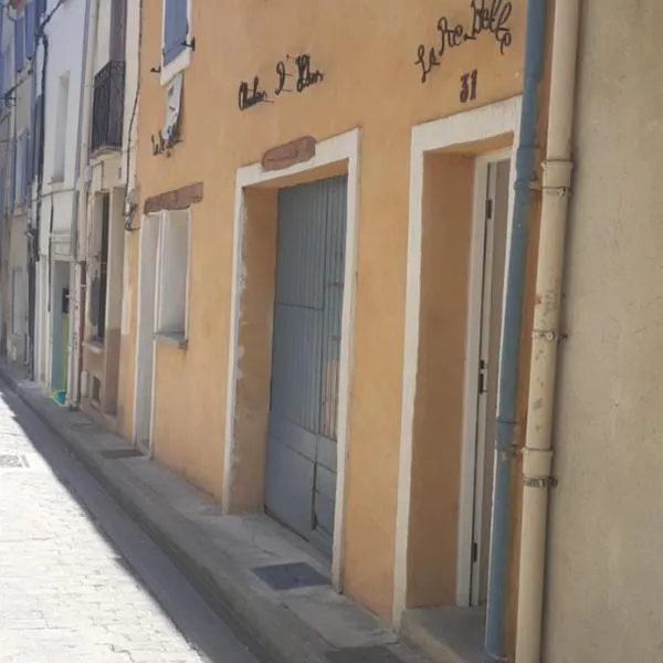 Mason d'hôtes La re'belle，位于塞雷的酒店