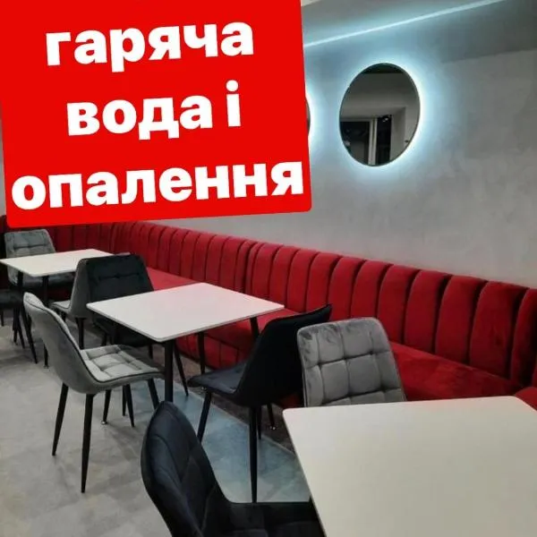 Red Cube Hotel，位于卡缅涅茨-波多利斯基的酒店