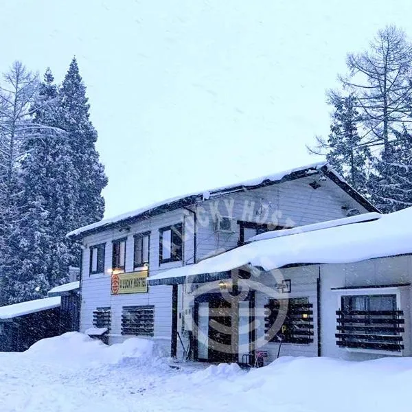 A Lucky Hostel，位于白马村的酒店