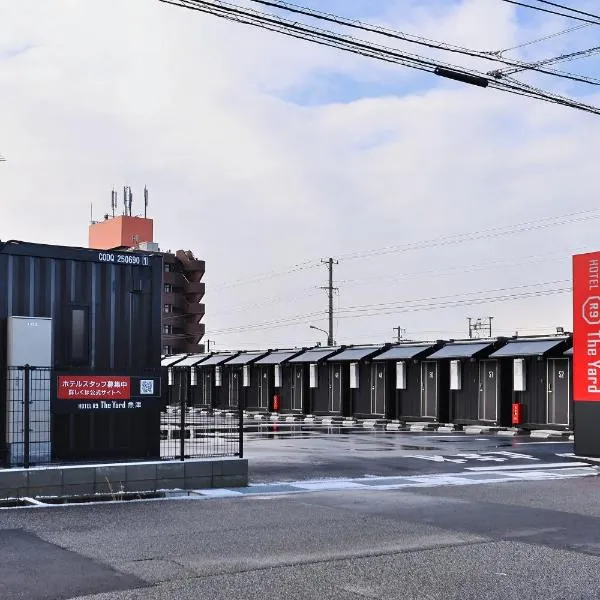 HOTEL R9 The Yard Uozu，位于Motoshin的酒店