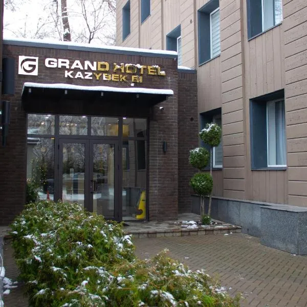Grand Hotel Kazybek Bi，位于阿拉木图的酒店