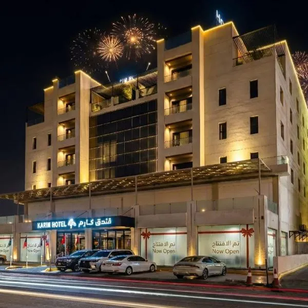 Karim Hotel，位于达曼的酒店