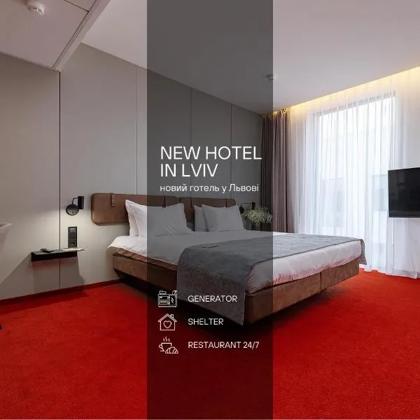 LEV Lifestyle Hotel - Maestro，位于利沃夫的酒店