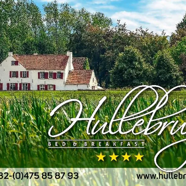 惠尔伯格床和早餐，位于海斯特奥普登贝尔赫的酒店