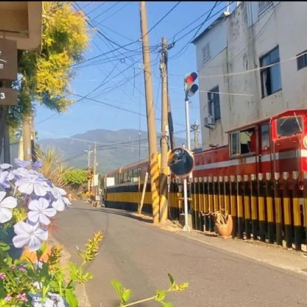 香林薇拉民宿，位于Zhuqi的酒店