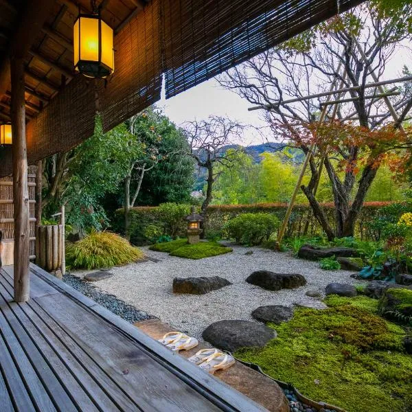 Fukiya Ryokan，位于汤河原町的酒店