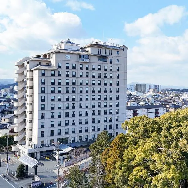 Hotel Castle Inn Ise，位于伊势市的酒店