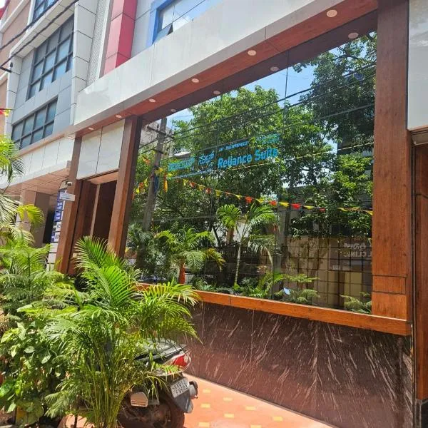 Hotel Reliance Suits，位于班加罗尔的酒店