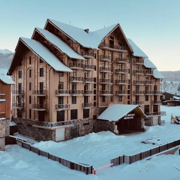 IREPALACE Goderdzi，位于Goderdzi的酒店