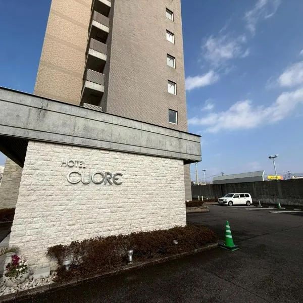 ホテルクオーレ敦賀，位于敦贺市的酒店