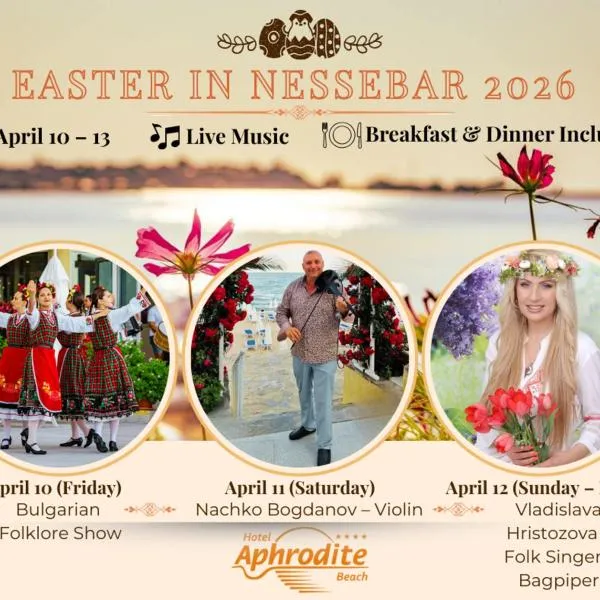 阿芙罗狄蒂海滩酒店，位于内塞伯尔的酒店